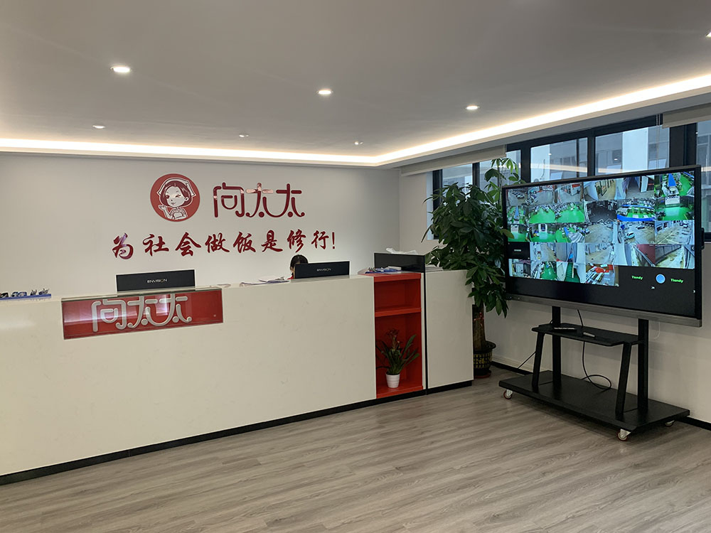 公司風(fēng)采